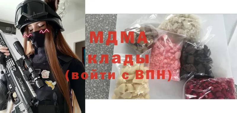 Купить Коммунар ГАШИШ  АМФ  Меф мяу мяу  Канабис  COCAIN 