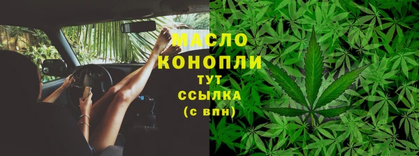 марки lsd Бугульма