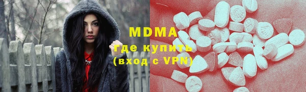 марки lsd Бугульма